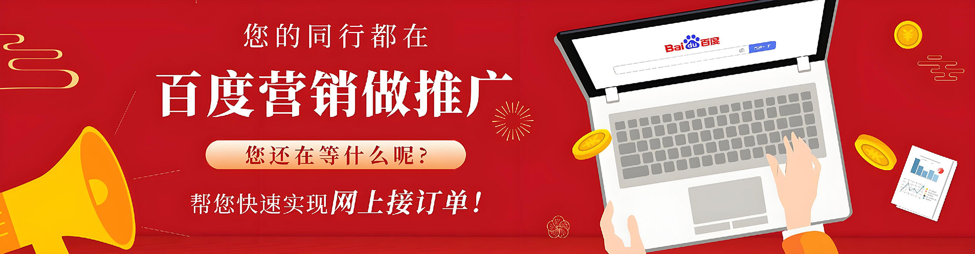 嘉兴信息流广告