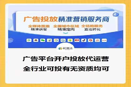 SEM竞价开户策略优化：案例对比